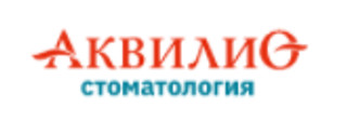 Стоматология Аквилио на Победной