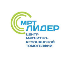 МРТ Лидер Нижний Новгород